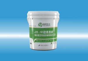 JX-101肏穴液体卷材（纳米硅改性高弹橡胶防水涂料）